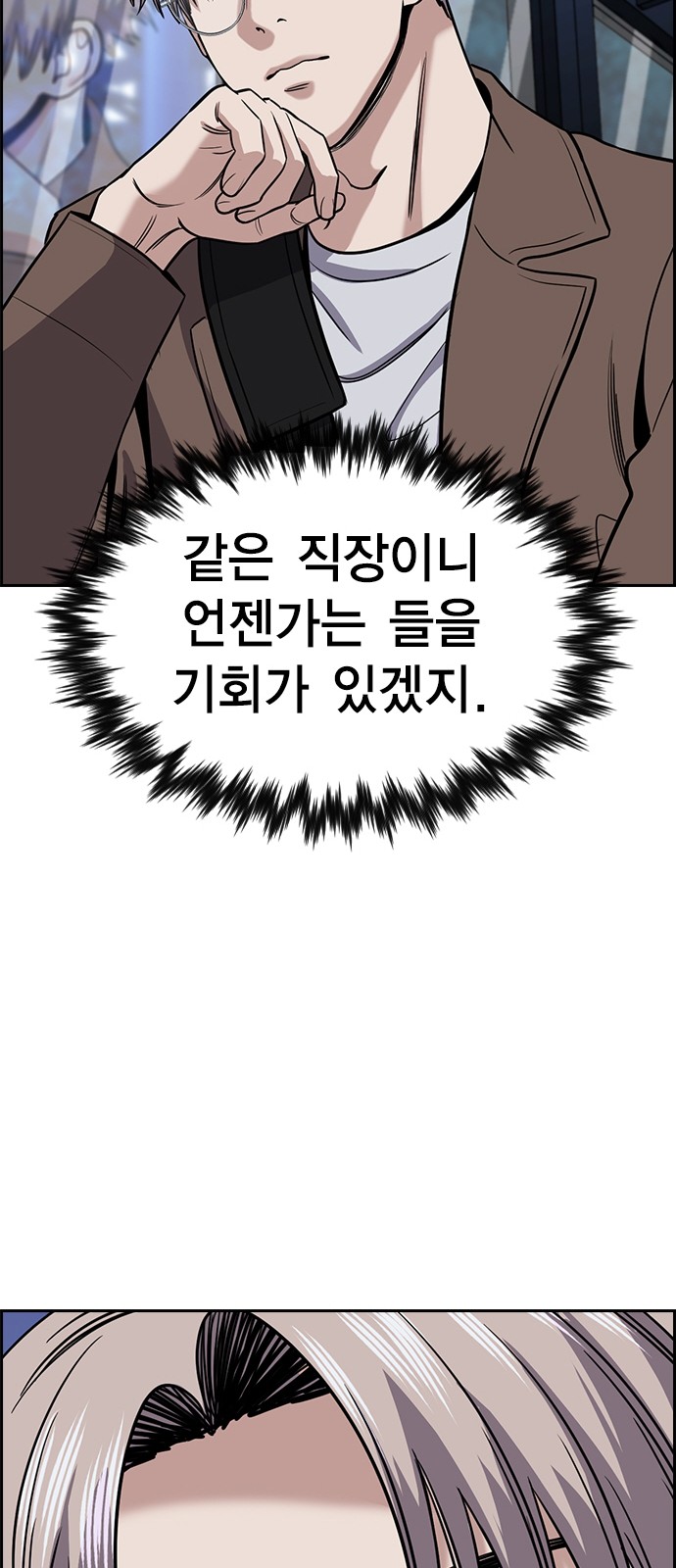 44 페이지