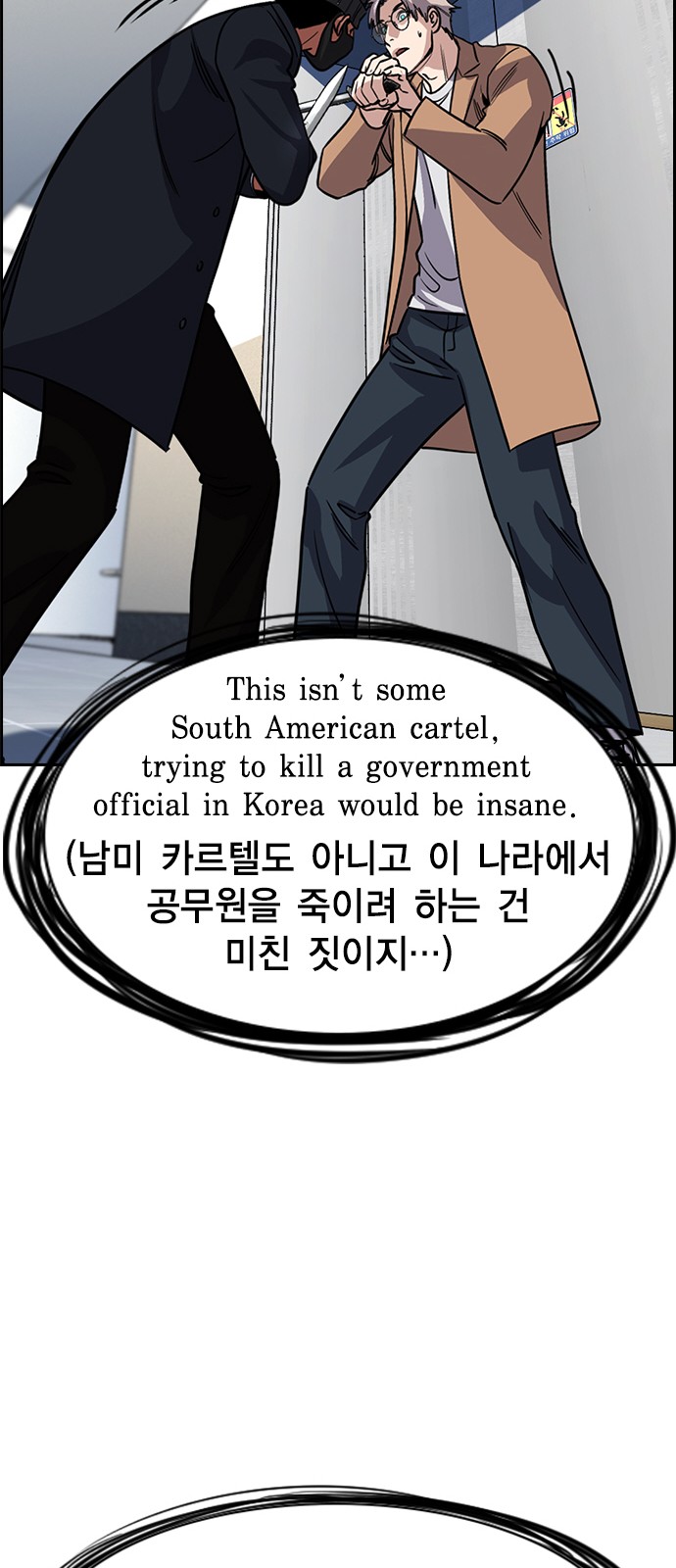 72 페이지