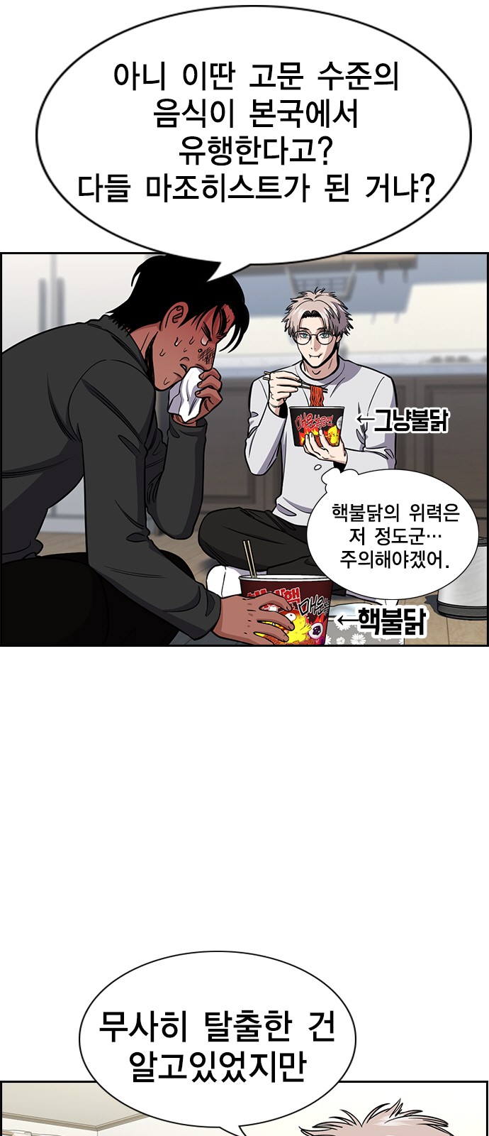 28 페이지