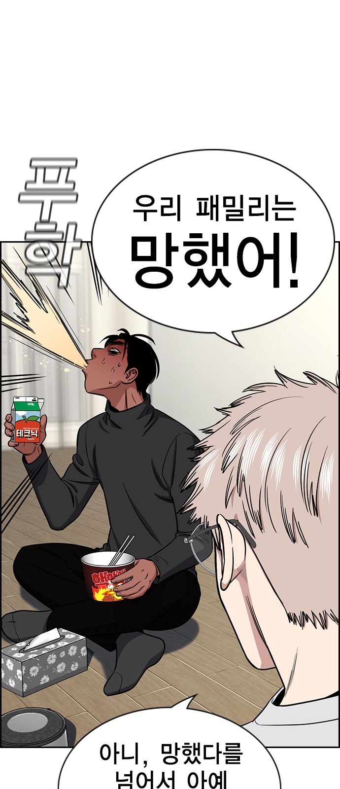 36 페이지