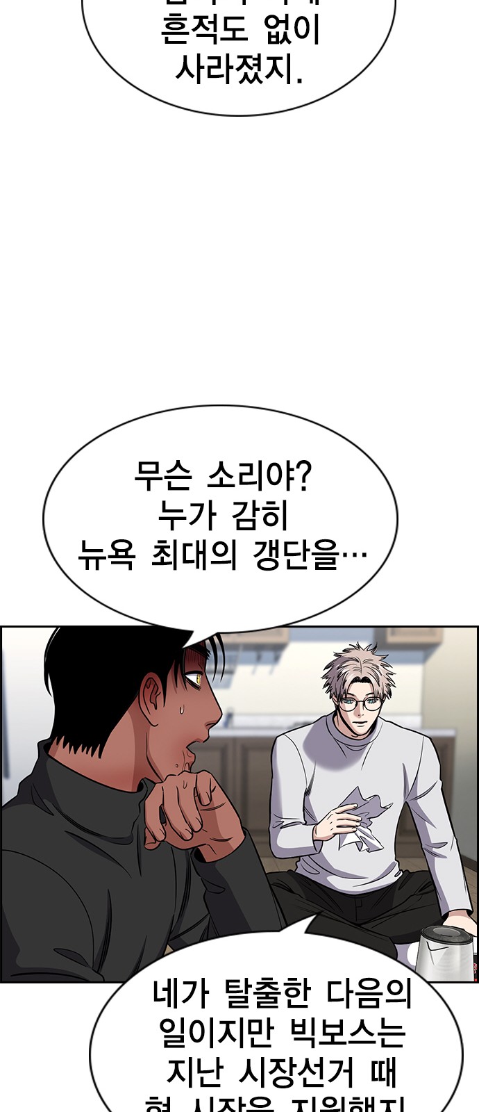 37 페이지