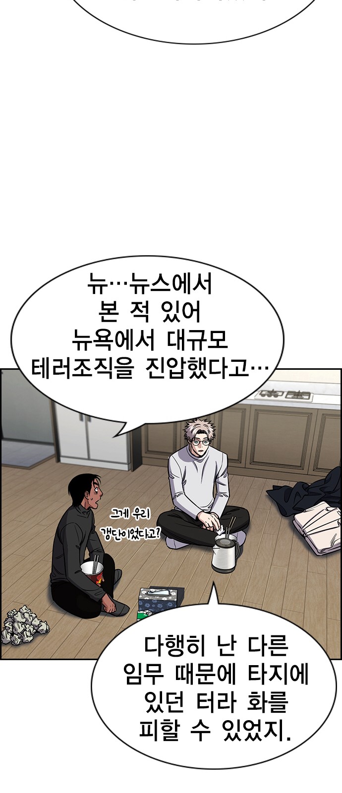40 페이지