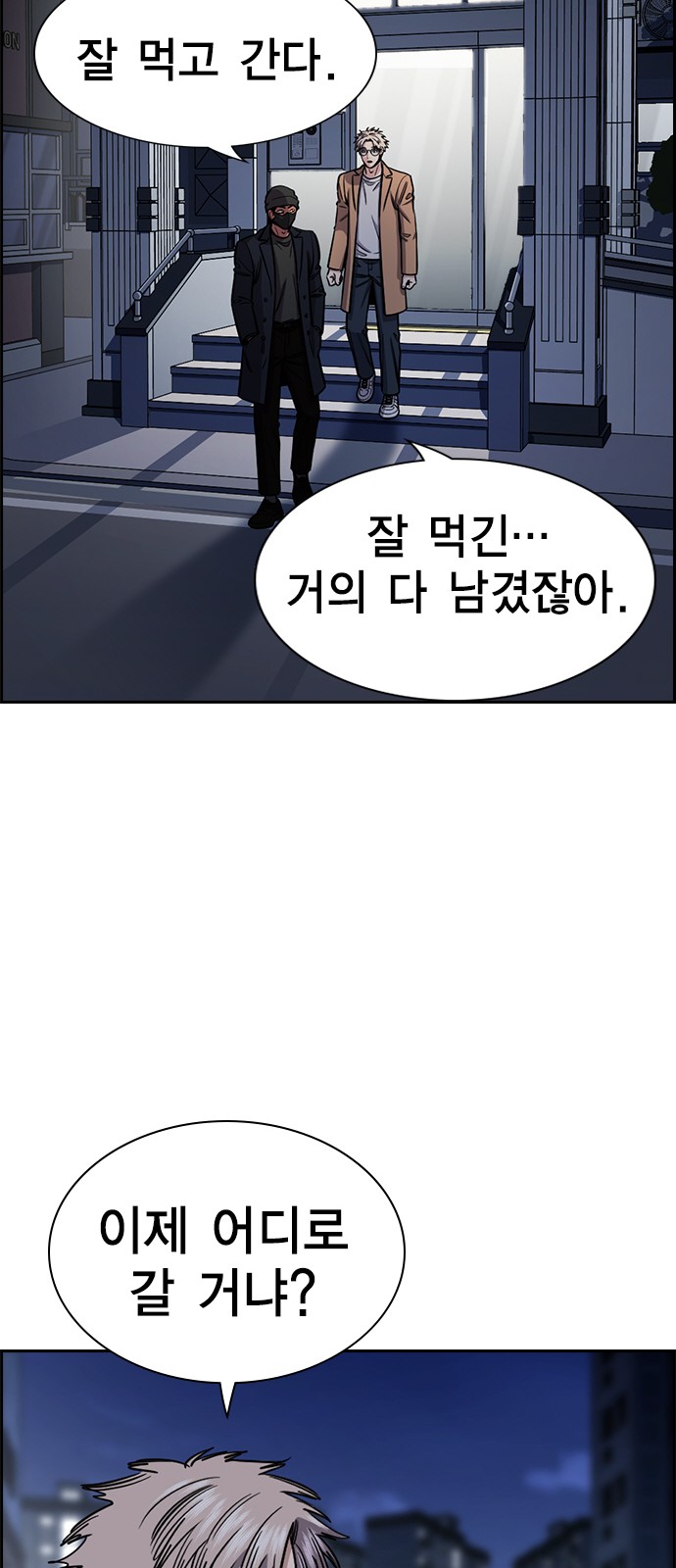 44 페이지