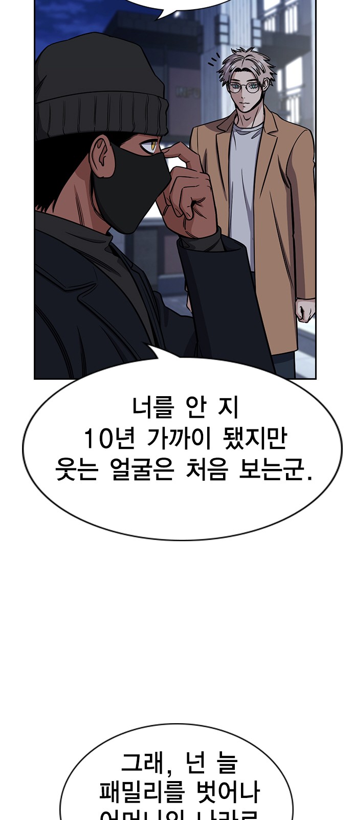 46 페이지