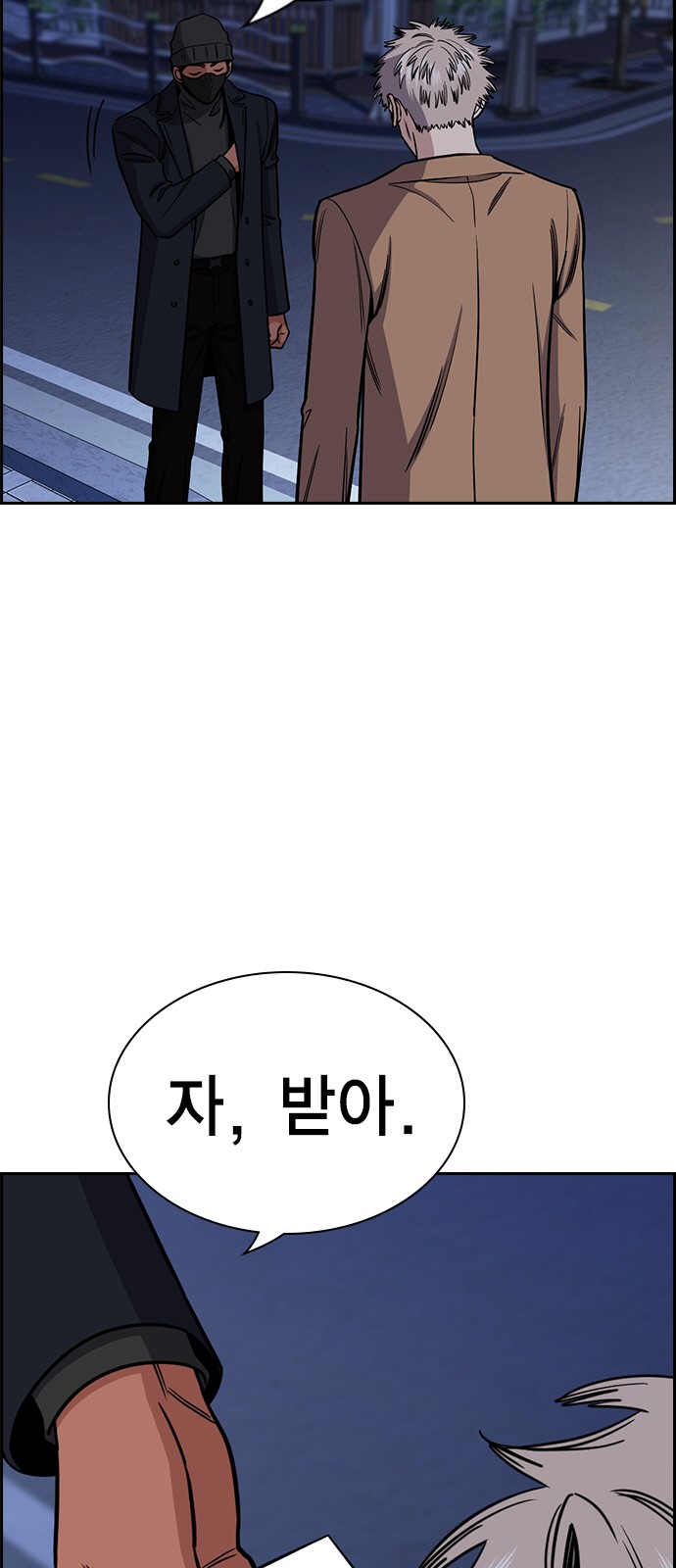 50 페이지