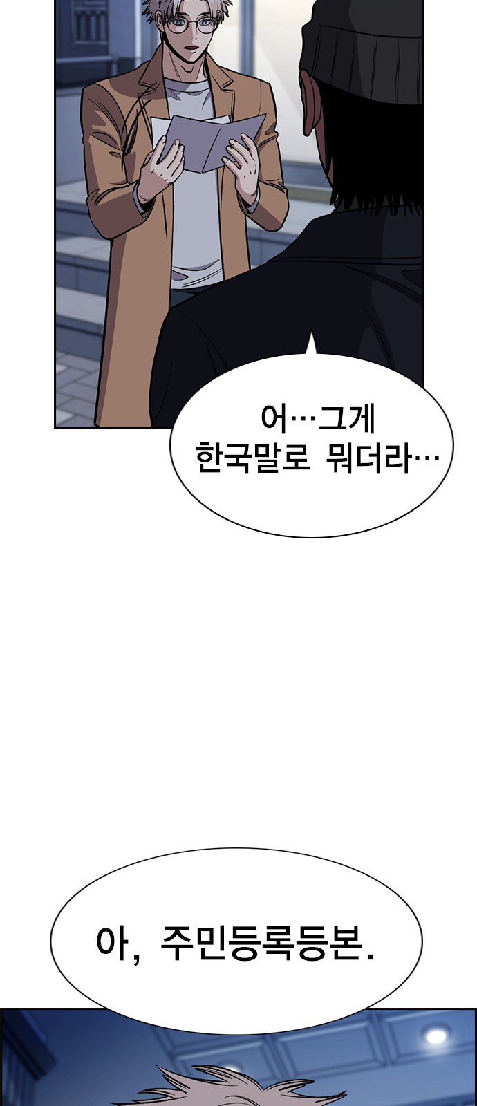 52 페이지