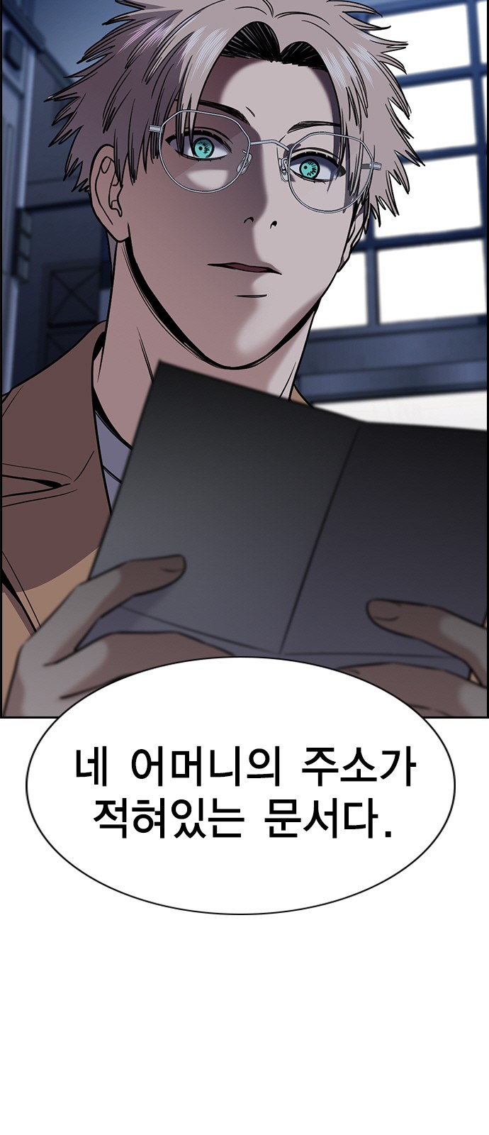 53 페이지