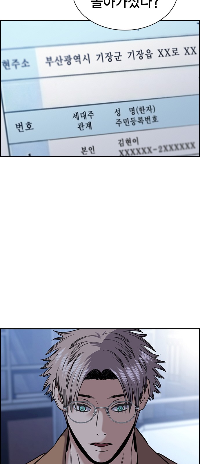 60 페이지