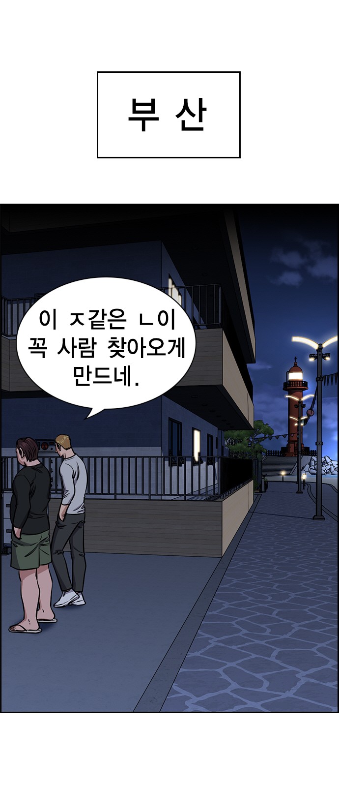 62 페이지