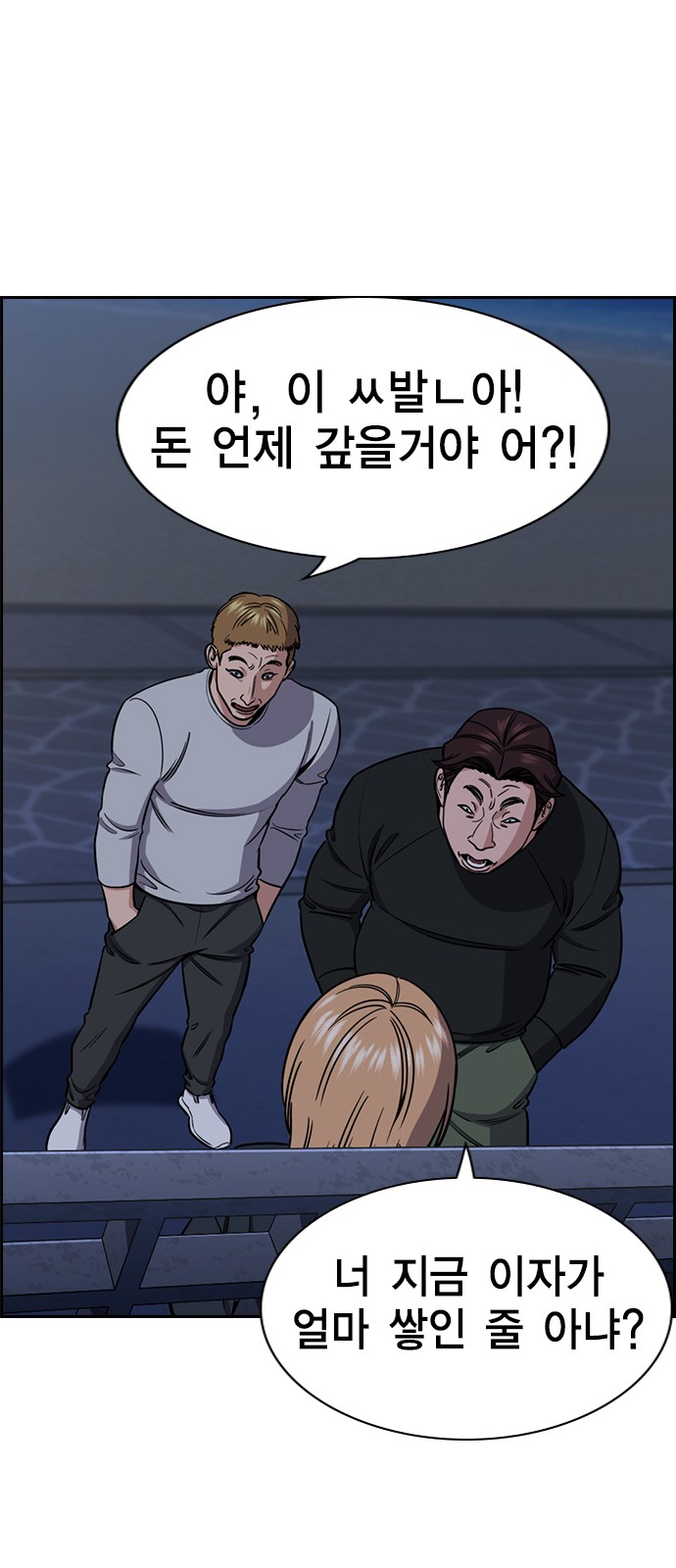 63 페이지