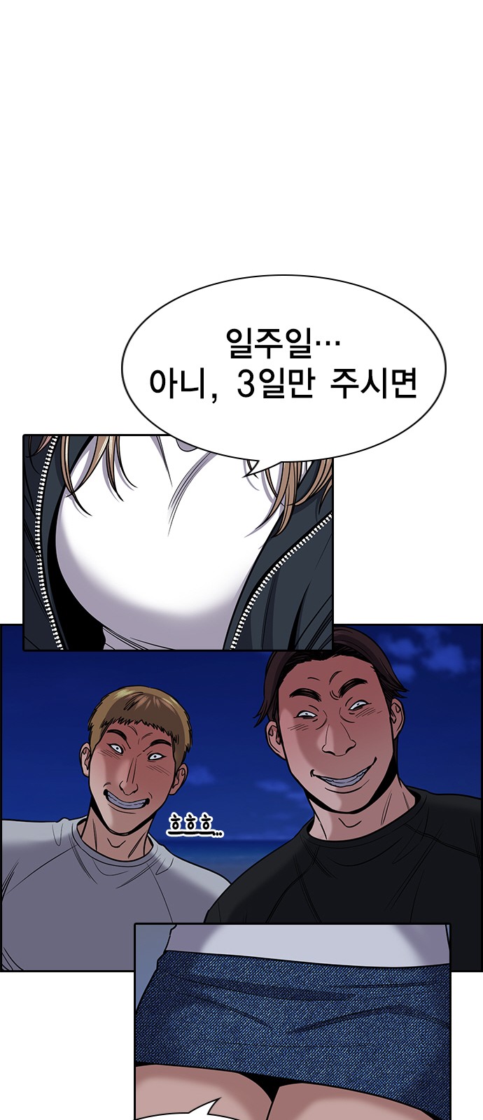 65 페이지