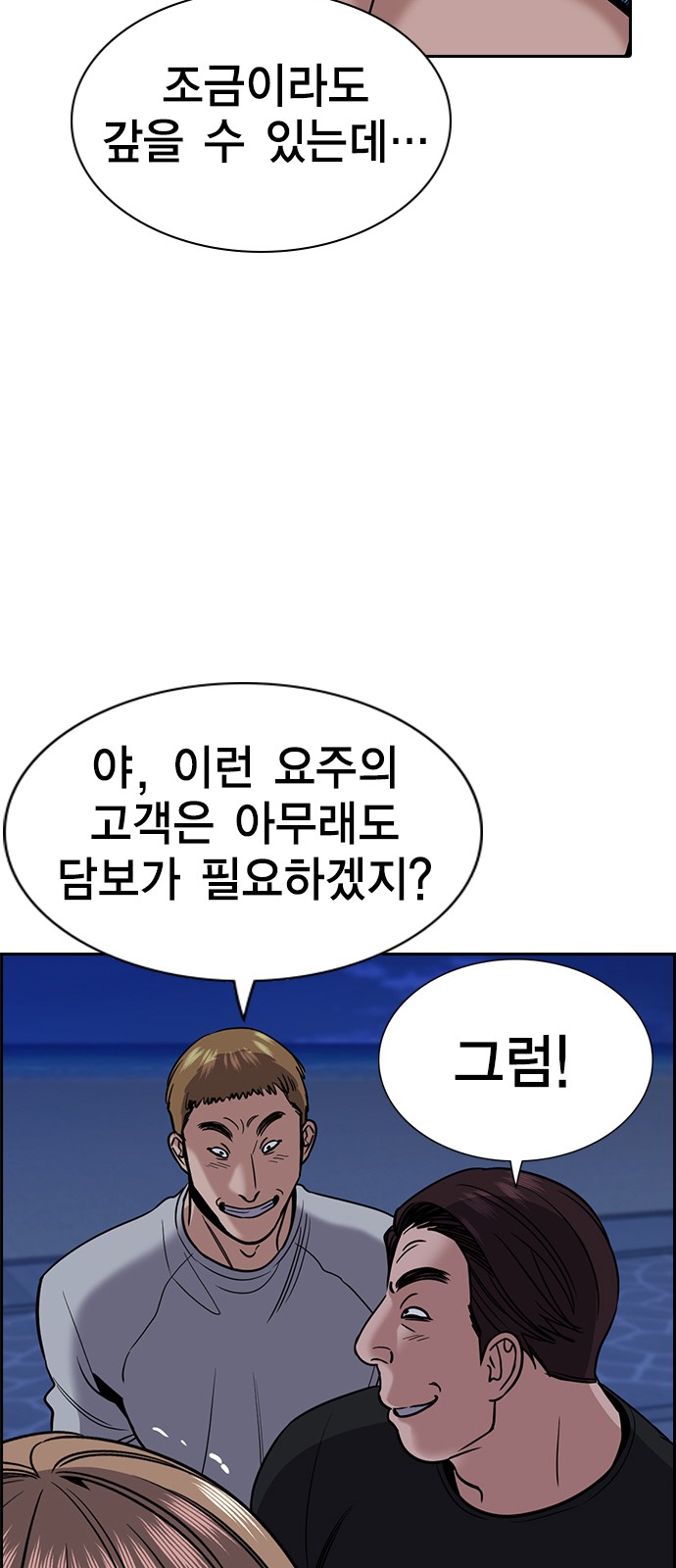66 페이지