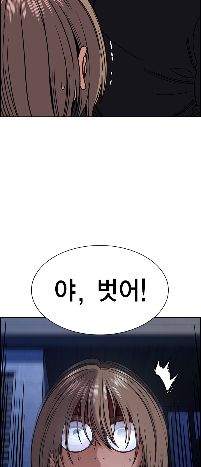 67 페이지