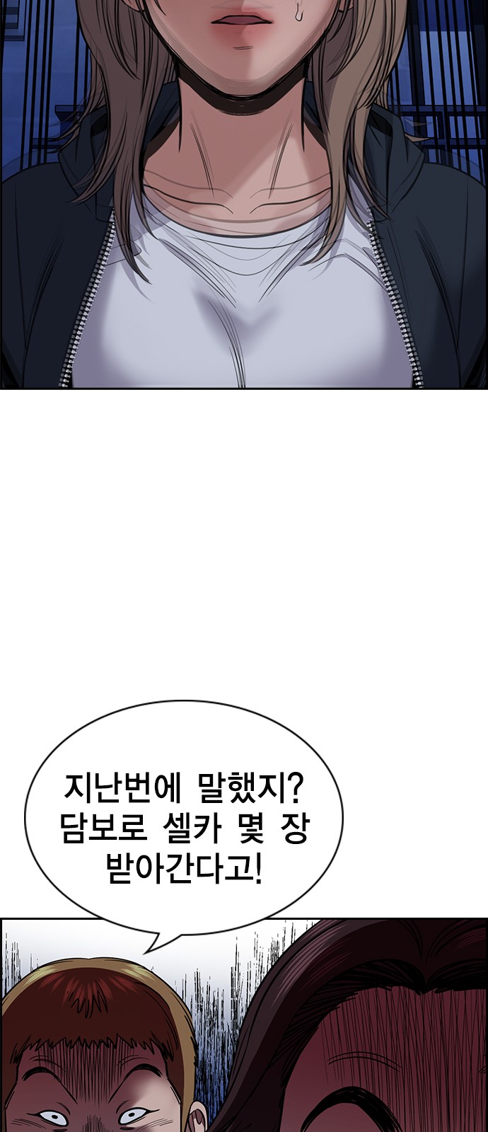 68 페이지