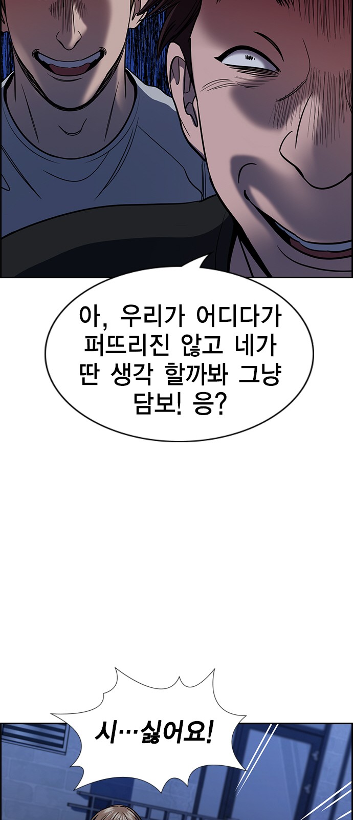 69 페이지