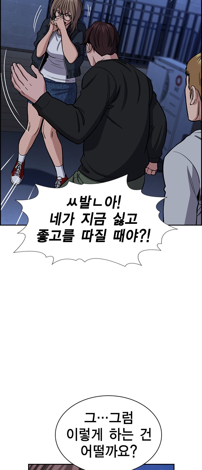 70 페이지