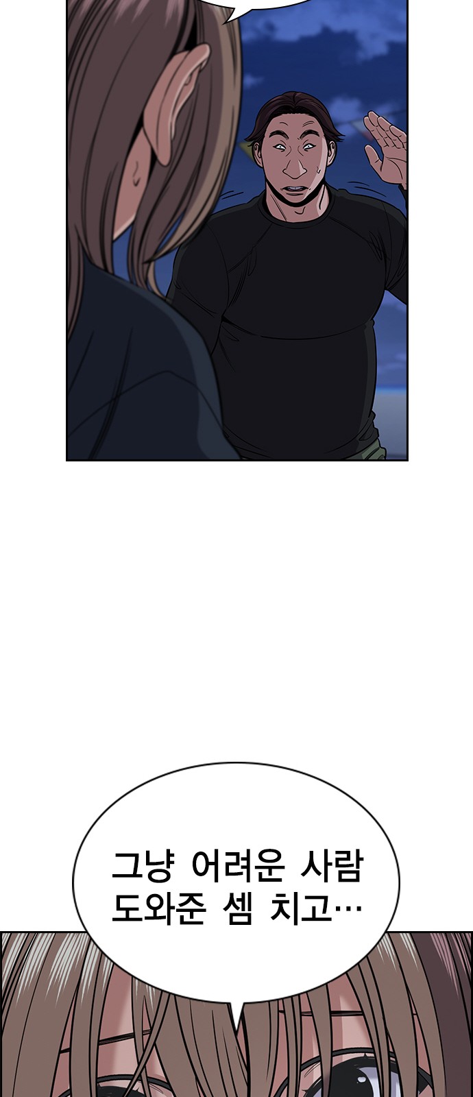 71 페이지