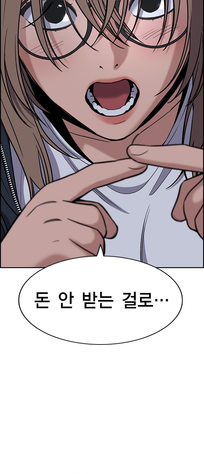 72 페이지