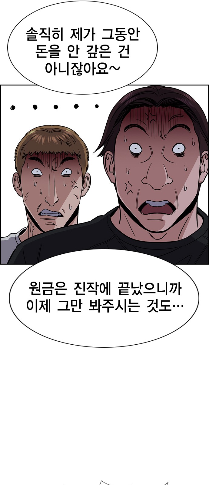 73 페이지