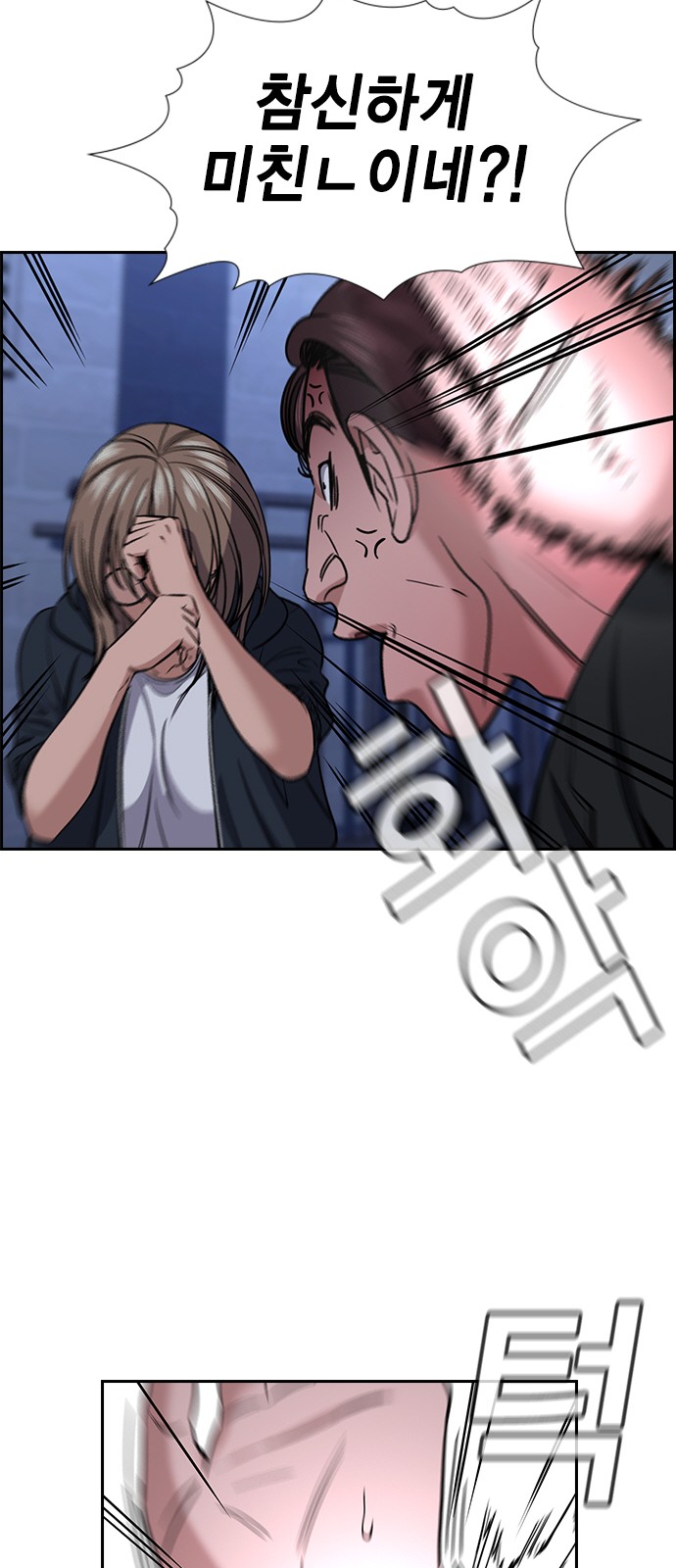 74 페이지