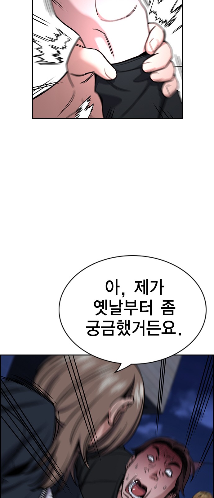 75 페이지