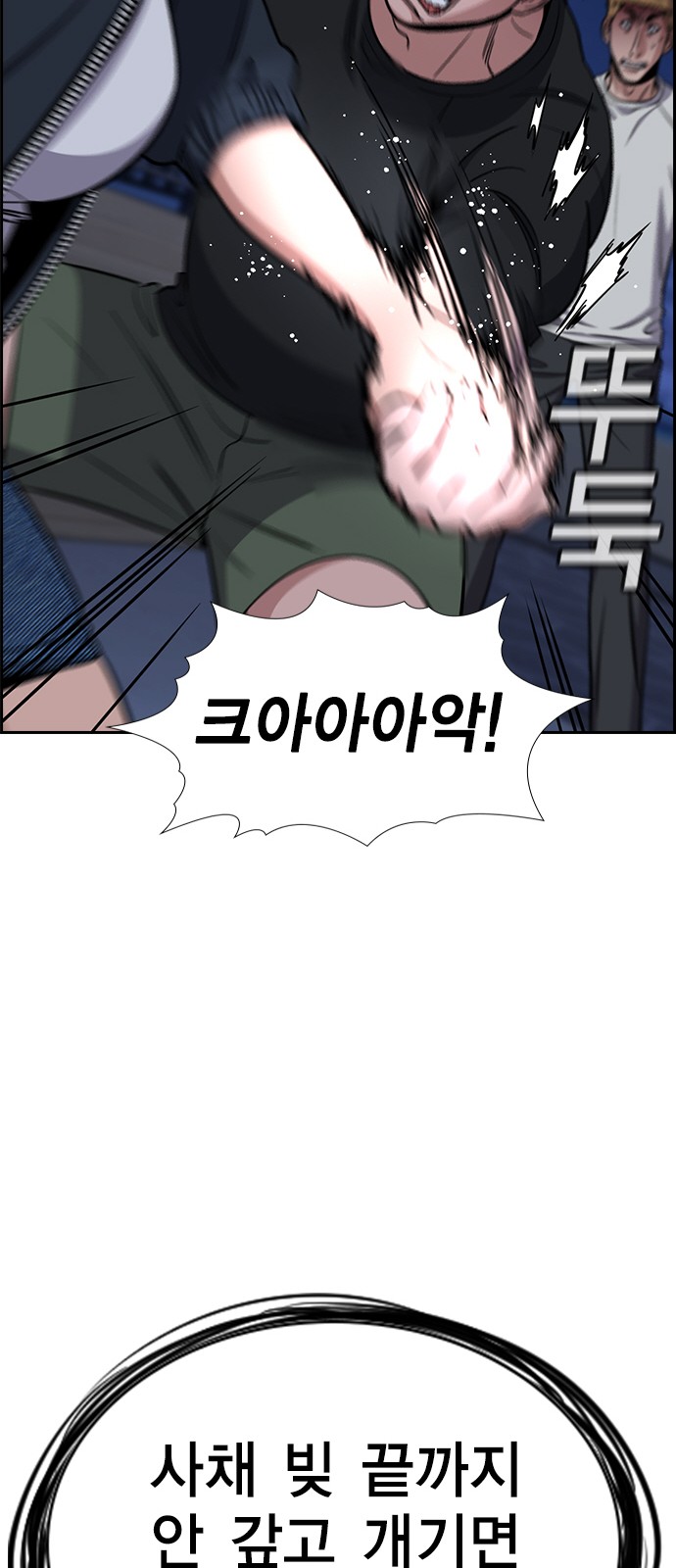 76 페이지