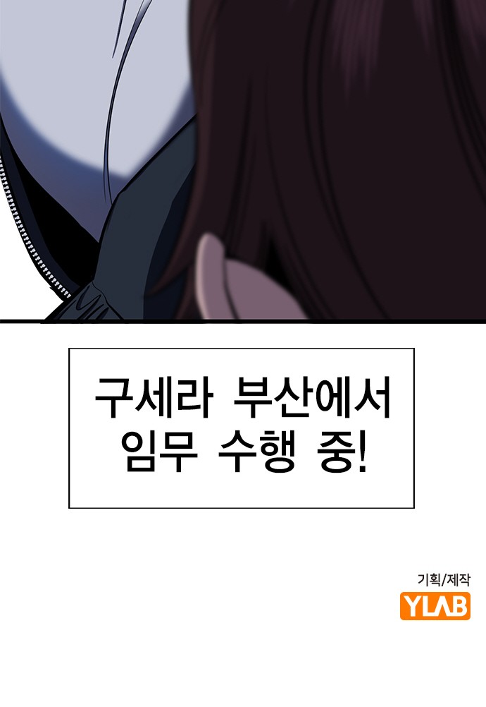 78 페이지