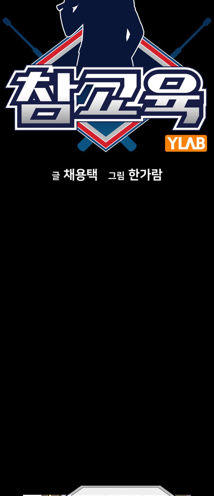 11 페이지