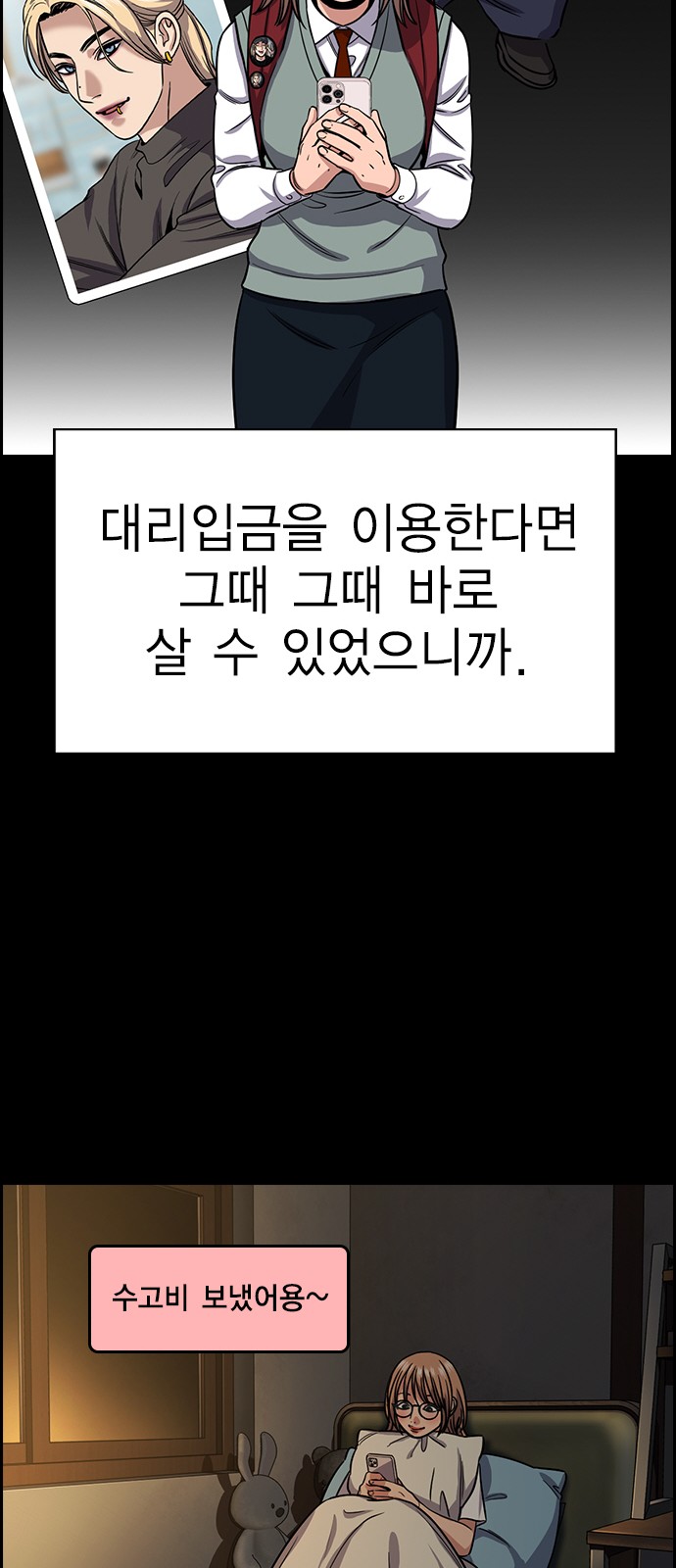 19 페이지