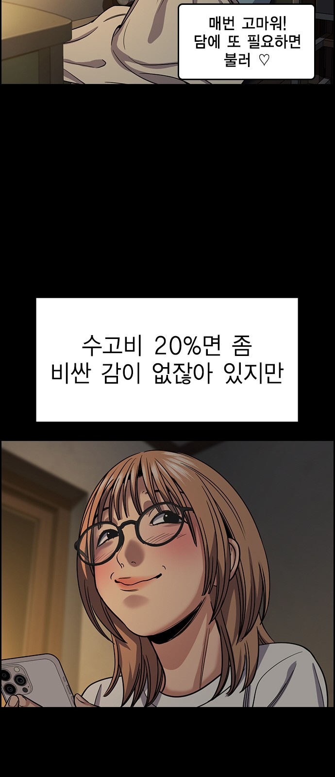 20 페이지