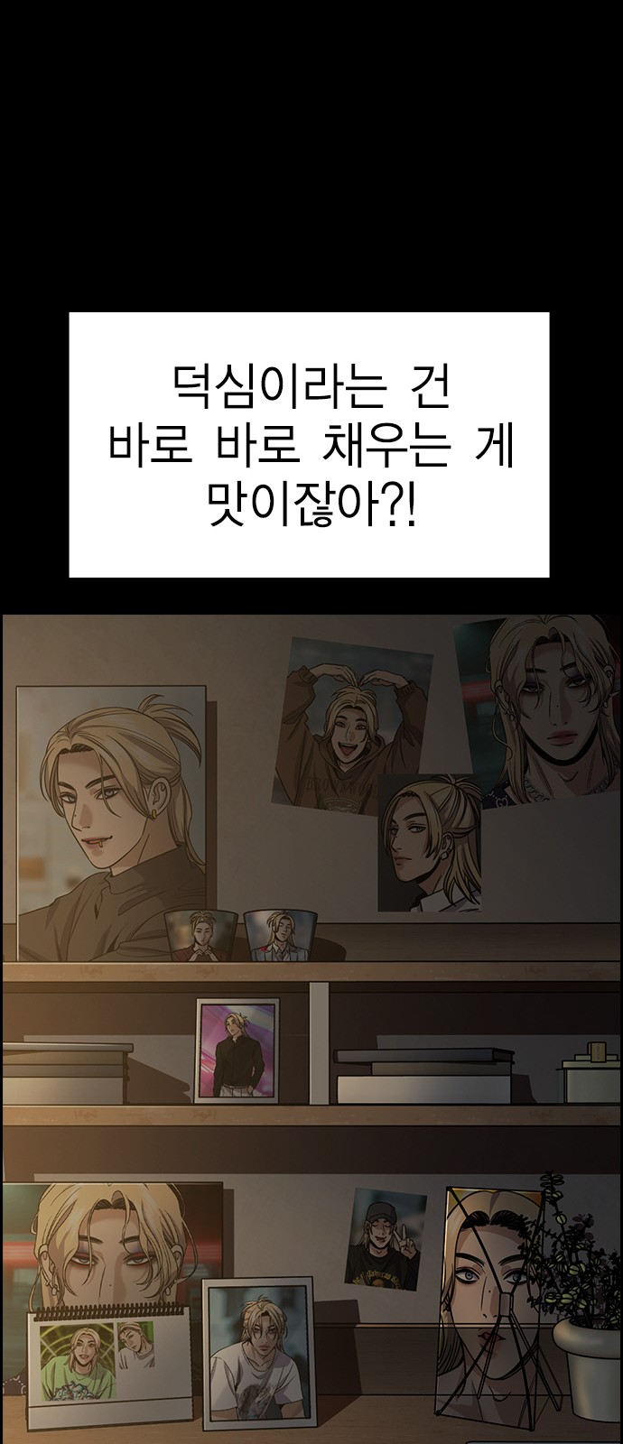21 페이지