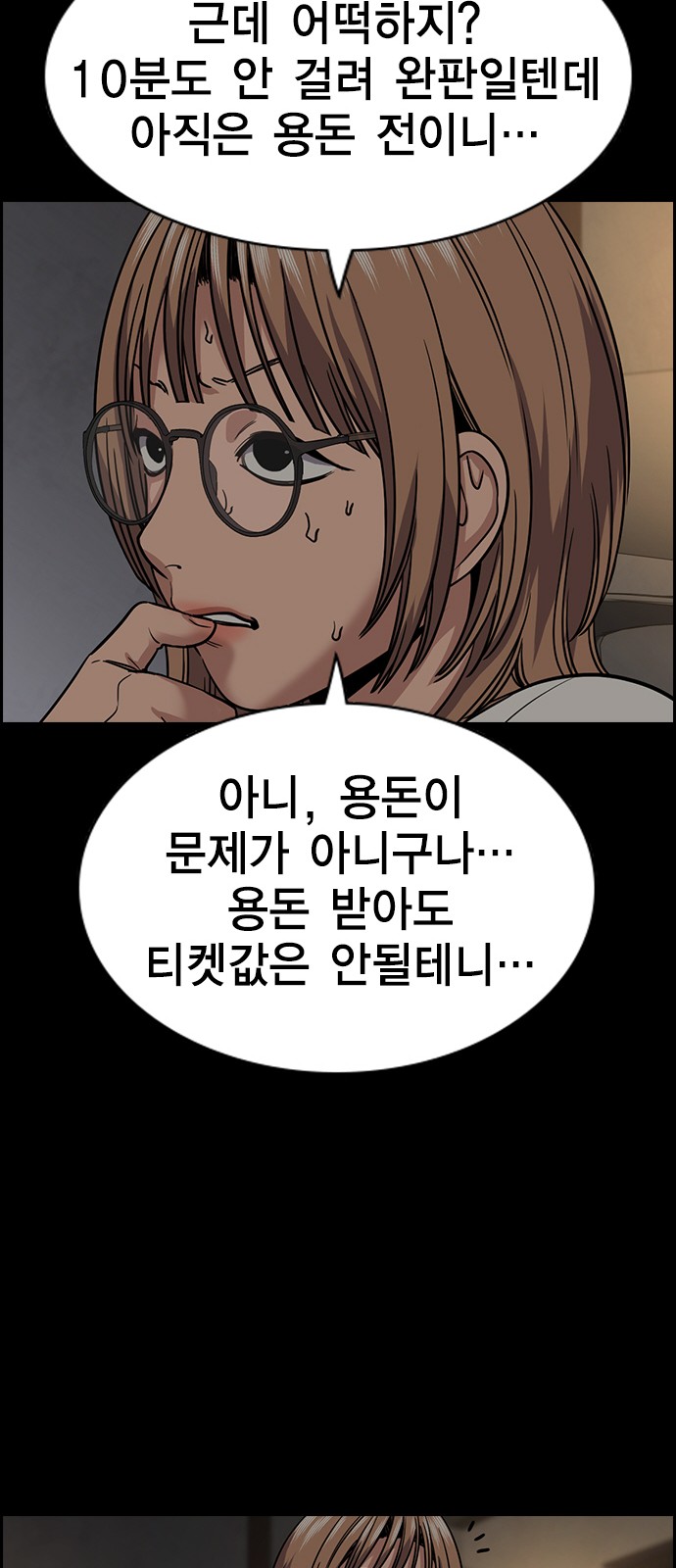 25 페이지