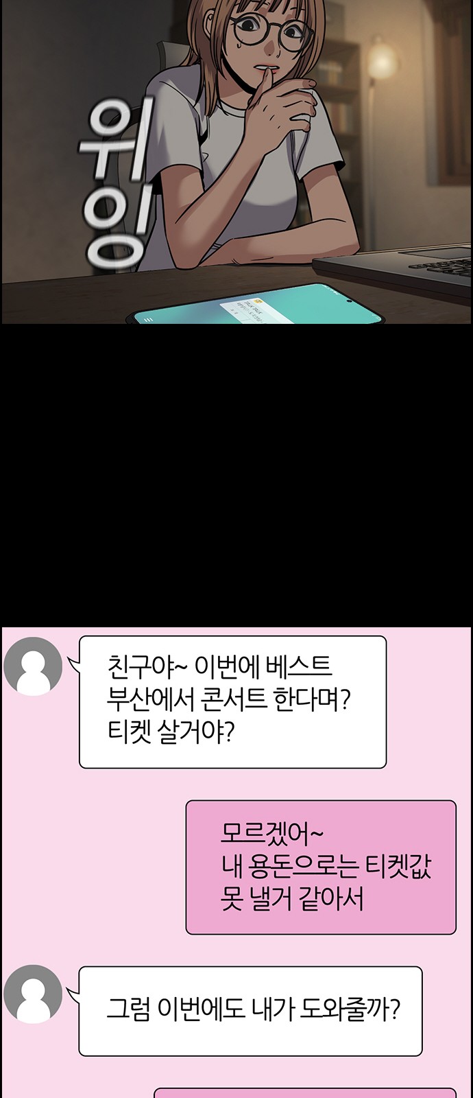 26 페이지