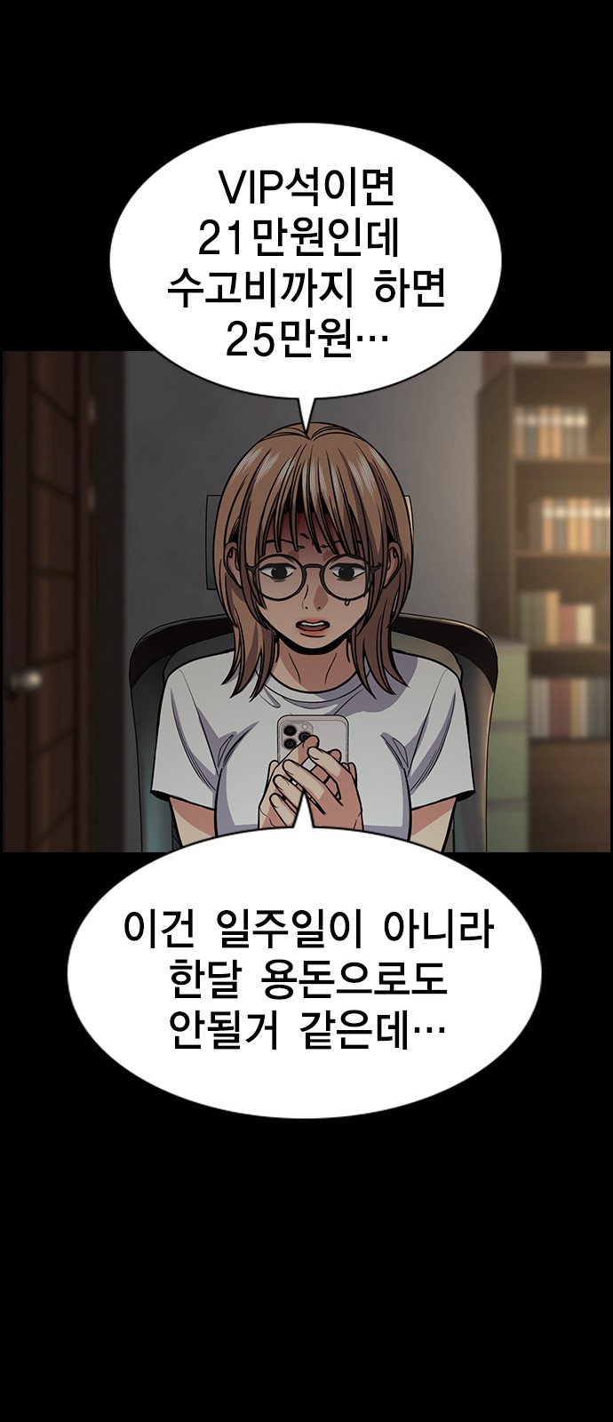 28 페이지