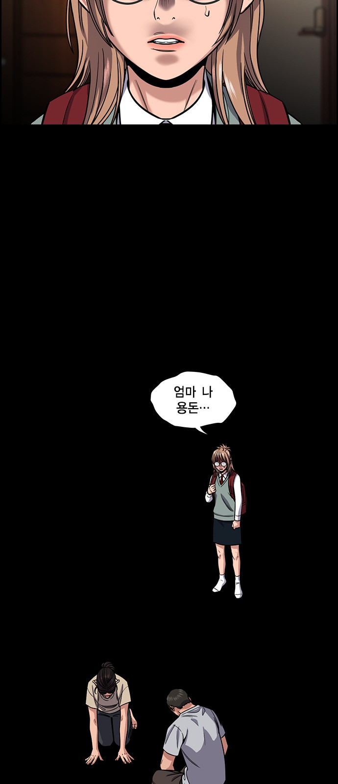 34 페이지