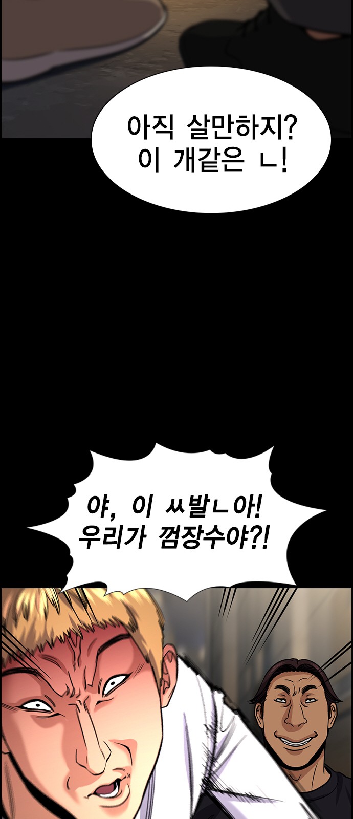 44 페이지