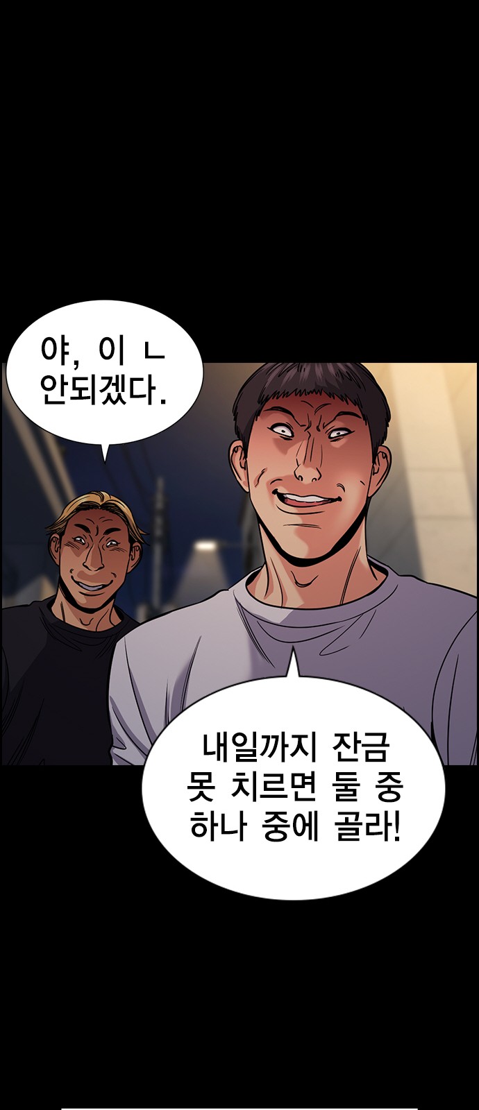 47 페이지