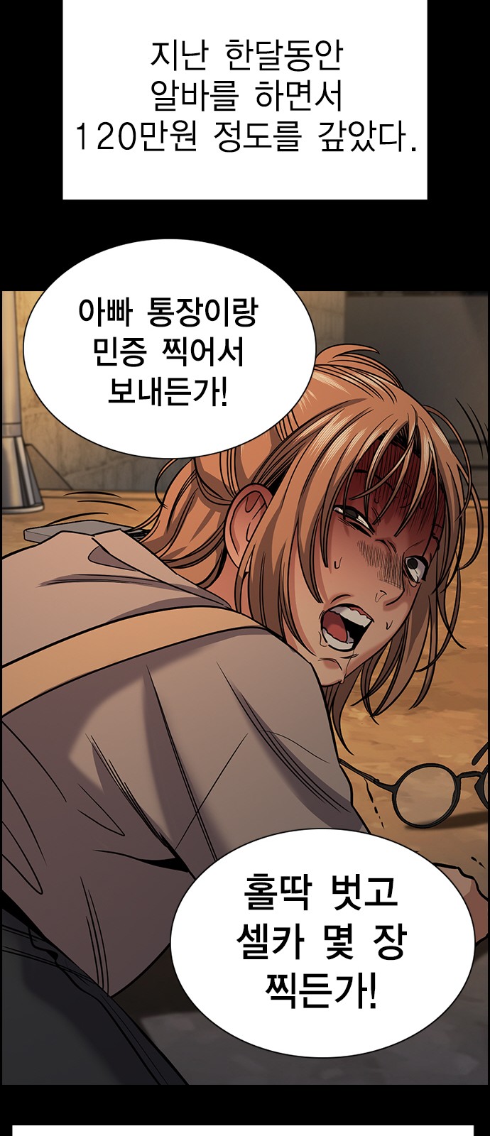 48 페이지