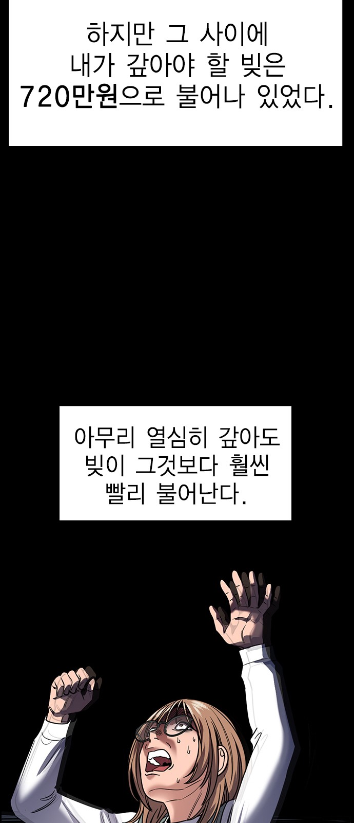 49 페이지
