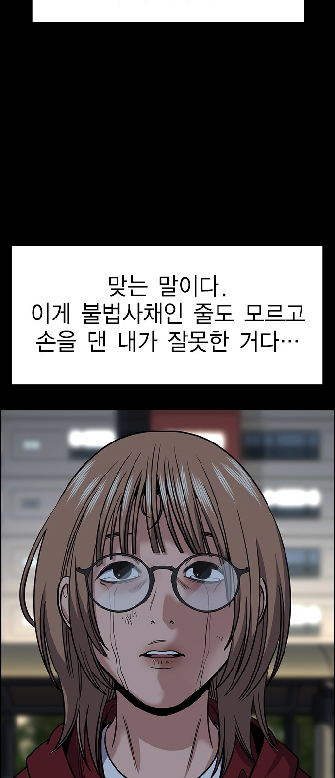 55 페이지