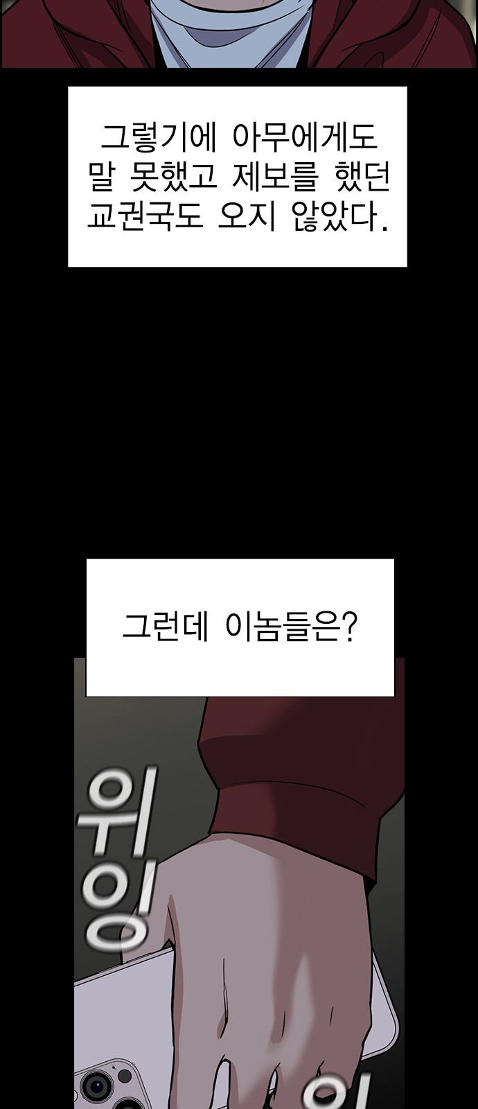 56 페이지