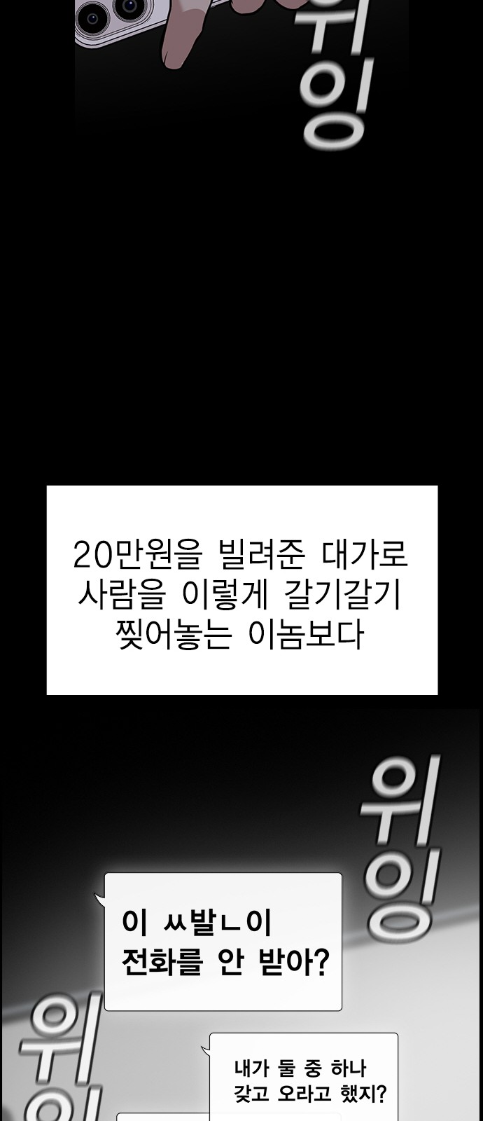 57 페이지
