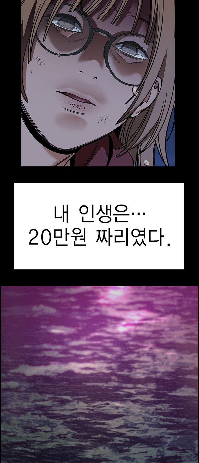 60 페이지