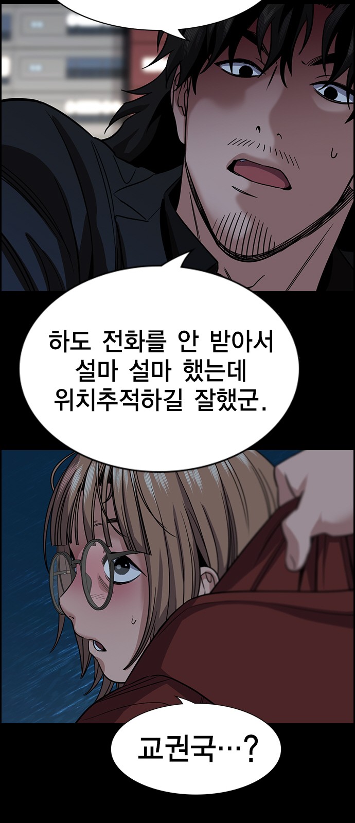 65 페이지