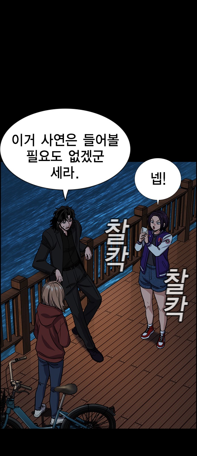 66 페이지