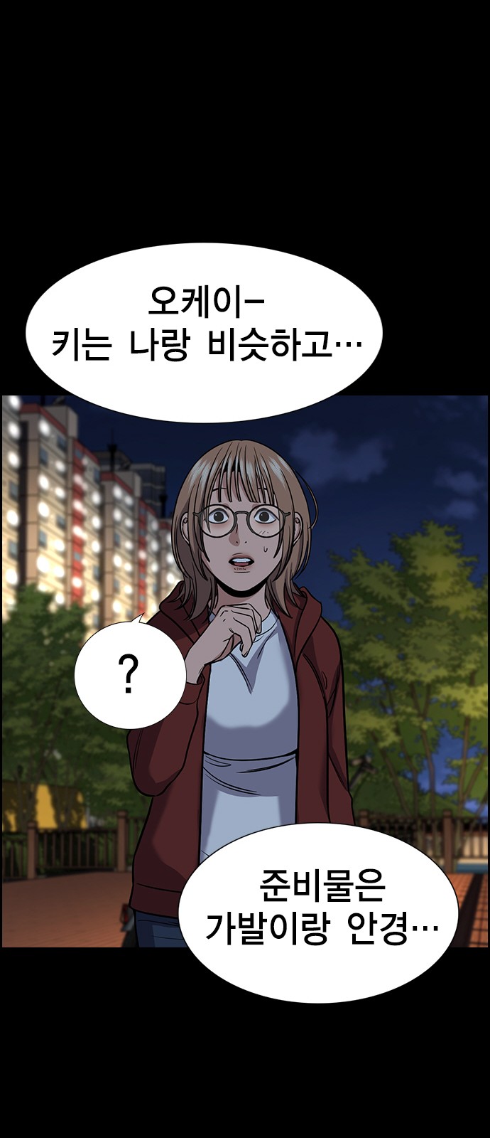 67 페이지