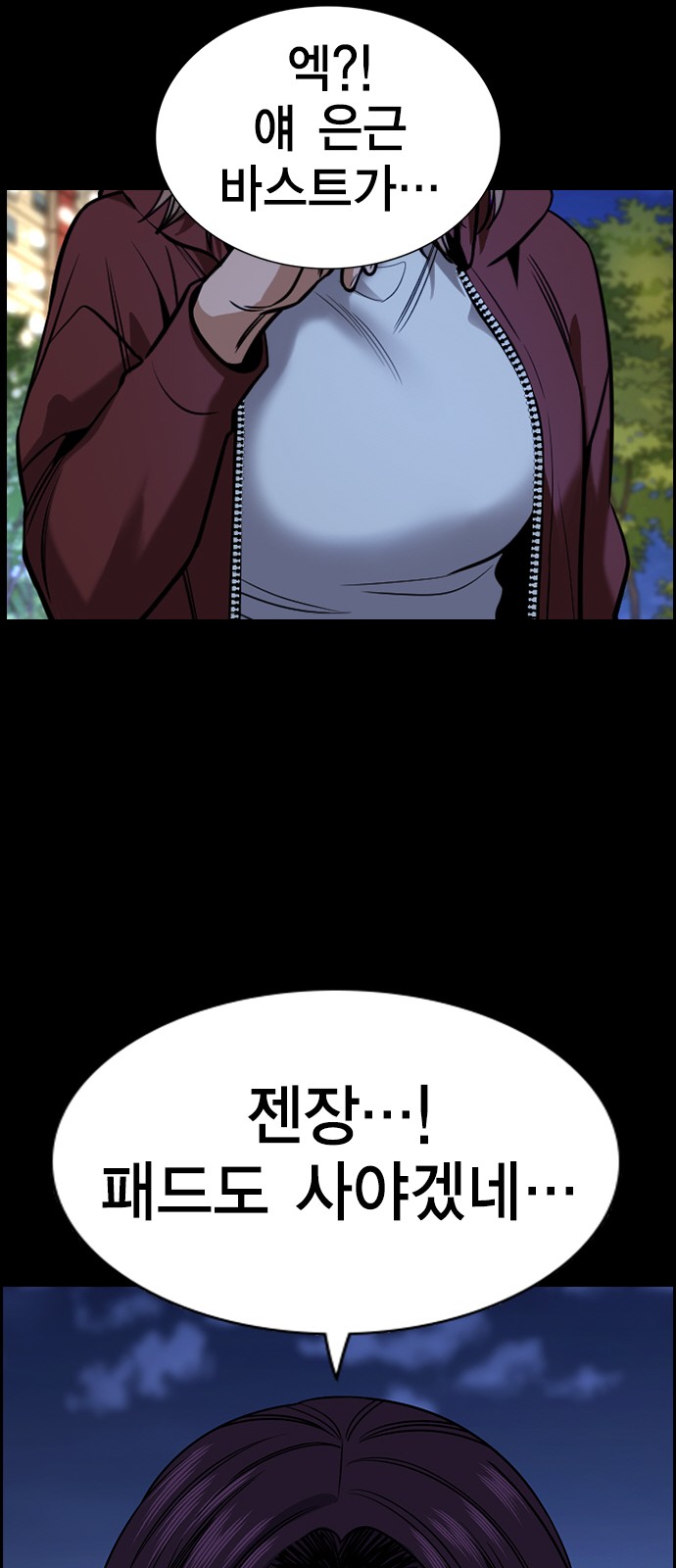 68 페이지