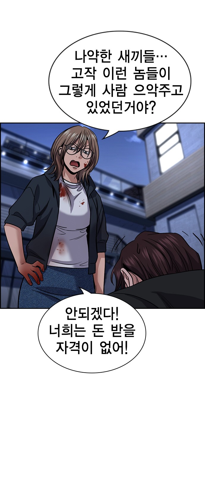 71 페이지