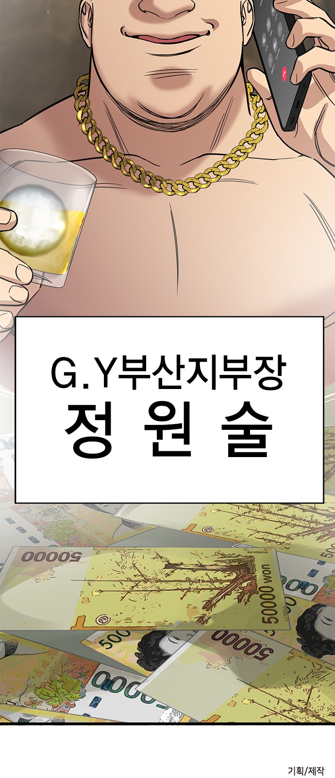 77 페이지