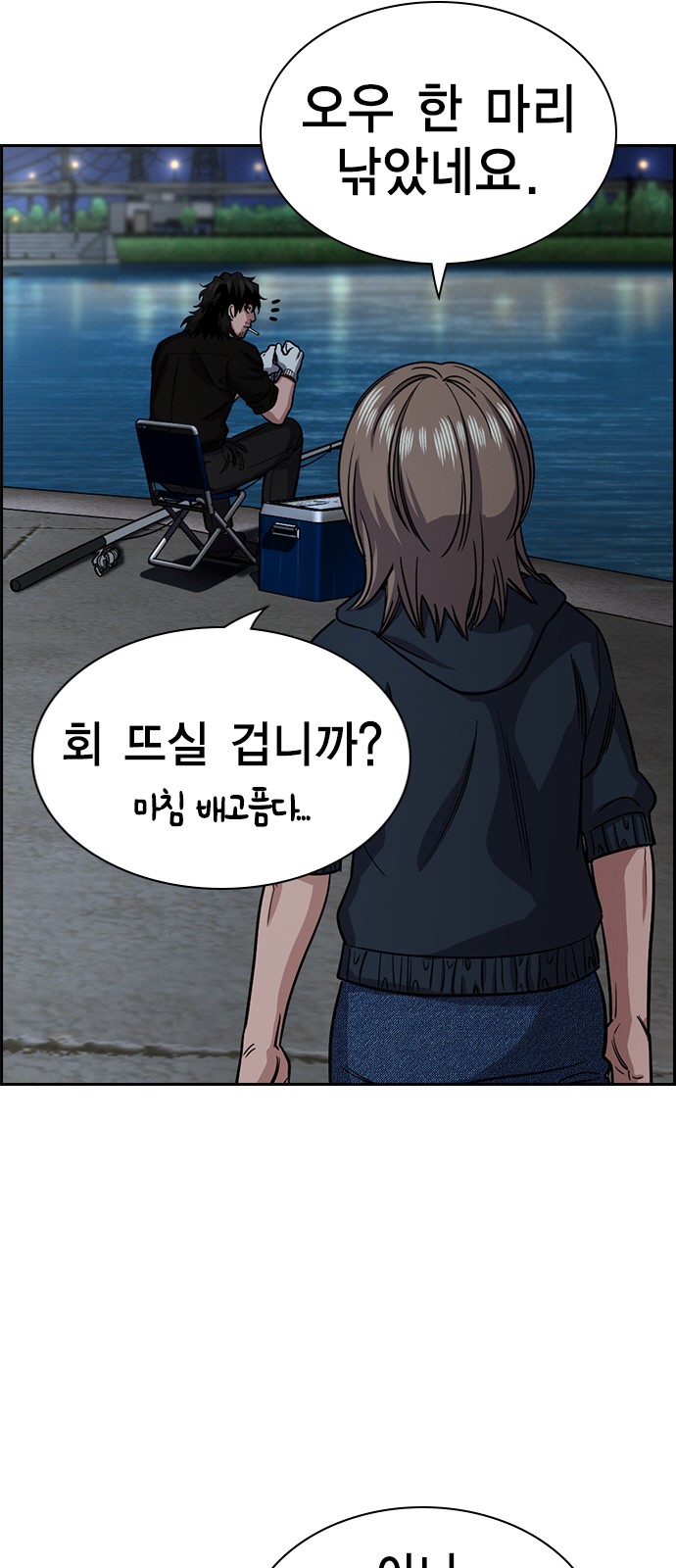 12 페이지